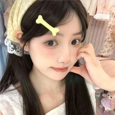 最好的女友